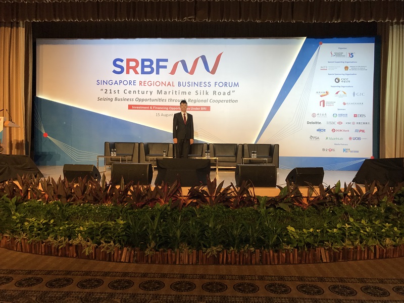 regional business forum event emcee singapore lester leo