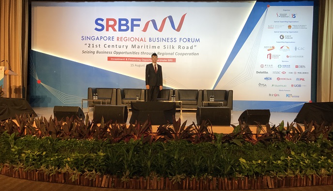 Singapore Regional Business Forum - High Level Event in Singapore